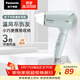 松下（Panasonic）家用吹風(fēng)機大功率速干迷你護發(fā)電吹風(fēng)不傷發(fā)宿舍送女友生日禮物淡藍色EH-WND2G