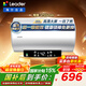 海爾（Haier）出品Leader統帥熱水器 官方旗艦店 電熱水器60升LD5S  一級能效 家用儲水式小尺寸上門(mén)安裝 60L 2200W LD5鎂棒免更換