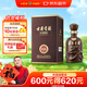 古井貢酒 年份原漿獻禮 濃香型白酒 45度 500mL*1瓶 單瓶裝