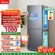 美的（Midea）186L二門(mén)兩門(mén)冰箱雙系統雙循環(huán)風(fēng)冷無(wú)霜租房小戶(hù)型雙門(mén)電冰箱家用宿舍辦公室客廳小冰箱國家補貼 「新品 一級能效」MR-196W 鈦鋼灰-星爍