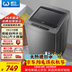 威力（WEILI）波輪洗衣機 10KG全自動(dòng)智能稱(chēng)重 13分鐘快洗 護衣內筒 防銹箱體 鈦金灰 XQB100-10018A 