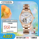西鐵城（CITIZEN）手表女日韓表自動(dòng)機械鋼帶時(shí)尚送女友禮物PC1018-69D