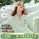 嫚熙（EMXEE）春秋季果柔純棉月子服哺乳上衣孕婦裝睡衣產(chǎn)后家居服套裝26年新款 【無(wú)胸墊】網(wǎng)球與可可熊-綠白條紋（無(wú)哺乳口） M（適穿95-115斤）