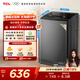 TCL 升級款波輪9KG大容量洗衣機全自動(dòng)家用宿舍租房家電 一級能效 B90L2R 云巖灰