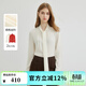 Scofield醋酸飄帶領(lǐng)襯衣優(yōu)雅氣質(zhì)通勤舒適襯衫女裝春季新款 象牙白色 M 165