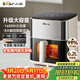 小熊（Bear）空氣炸鍋 不用翻面 雙檔風(fēng)速金屬內腔 6.2L家用大容量蒸汽嫩炸 易操作可視炸烤一體機 QZG-H16T5