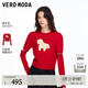 VEROMODA針織衫2026春季新款含棉羊毛可拆袖套小馬上衣326113034 固毯紅 M