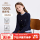 英氏（YEEHOO）兒童毛衣女童羊毛衫春冬季保暖針織衫春羊毛透氣防靜電中大童裝新 復古韻律-深藍 【純羊毛衫】 160