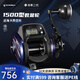 伊酷達（ECOODA）ERF赤隼二代數顯水滴輪鼓輪海釣輪船釣輪電子計數輪防海水魚(yú)線(xiàn)輪 ERF II 1500 【左手輪】 數顯二代水滴輪