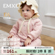 嫚熙（EMXEE）嬰兒連體衣夾棉寶寶秋冬保暖棉服 【中暖款】奶茶粉-斜襟-適合0~15℃ (不含帽子) 80cm 【9-18個(gè)月，建議體重8.5-10kg】