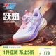 特步（XTEP）童鞋兒童小童女童網(wǎng)革旋鈕扣跑鞋 經(jīng)典白/復古粉/長(cháng)春花籃紫 33