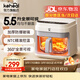 科西（KEHEAL）空氣炸鍋家用多功能免翻面炸鍋機煎烤一體玻璃內膽透明可視大視窗烤箱一體2025年新款AF4 禪意白 5.5L