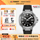 天梭（TISSOT）【咨詢(xún)優(yōu)價(jià)】競速系列80機械機芯瑞士男表摩托車(chē)運動(dòng)24年新品 黑盤(pán)橡膠帶T141.807.17.051.00
