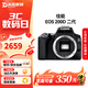 佳能（Canon）EOS 100D 200D 200d二代 人像拍照風(fēng)光攝影數碼照相機二手單反相機 佳能200D二代黑色 18-135mm STM #套餐二【60%用戶(hù)選擇 下單免費升級套餐三】 99