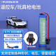 德力普（Delipow）遙控玩具車(chē)充電電池3.7V 7.4V大容量14500/18650鋰電池組水槍賽車(chē)坦克飛機越野車(chē)等兒童玩具通用 3.7V 3000毫安【SM-2P接頭】