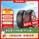 倍耐力京東養車(chē)汽車(chē)輪胎245/40R18 97Y 新P7(AO)原配奧迪A4L 2條 包安裝