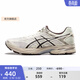 亞瑟士ASICS緩沖跑步鞋男鞋透氣運動(dòng)鞋網(wǎng)面跑鞋GEL-FLUX 4 白色/棕色 40.5