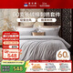富安娜床上四件套 60S貢緞長(cháng)絨棉 典雅刺繡床單被套 203*229cm灰家居館