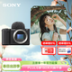 索尼（SONY）ZV-E10 II APS-C畫(huà)幅微單相機 濾鏡直出 精準對焦 大容量電池 ZV-E10M2 黑色 單機身