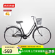 京東京造 CT200城市自行車(chē)單速成人學(xué)生男女士通勤單車(chē)26英寸陶瓷黑