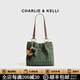 CHARLIE&KELLI CK品牌包包女包輕奢托特包女款大容量單肩斜挎包情人節生日禮物 綠色【代寫(xiě)賀卡 贈專(zhuān)柜禮袋】