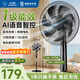 鉆石牌落地扇【1級能效+直流變頻+純銅電機】家用電風(fēng)扇機輕音搖頭扇強勁風(fēng)力智能語(yǔ)音遙控DFS-ZFR07