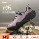 李寧沙丘丨經(jīng)典休閑鞋女鞋春夏季一腳蹬反光時(shí)尚百搭運動(dòng)鞋AGCV364