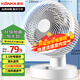 康佳（KONKA）空氣循環(huán)扇家用風(fēng)扇臺式電風(fēng)扇輕音節能渦輪對流換氣扇電扇可搖頭交流定頻小風(fēng)扇KF-XH2012S延長(cháng)線(xiàn)