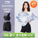 李寧泳衣女2026新款沙灘服分體三件套水上運動(dòng)背心短褲溫泉防曬罩衫 LNYW046-1紫色沙灘服【三件套】 2XL 【身高167-177體重62-67kg】