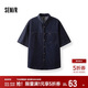 森馬（Semir）短袖襯衫男復古水洗牛仔外套涼感2025夏上衣寬松時(shí)尚109325104109