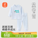 貝瑞加（Babyprints）嬰兒內衣套裝男女寶寶純棉家居服秋衣秋褲2件套上衣褲子 熊貓73