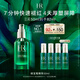 赫蓮娜HR綠寶瓶精華50ml保濕舒緩修護護膚品化妝品禮盒生日禮物送女友