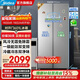 美的（Midea）601/606升對開(kāi)門(mén)雙開(kāi)門(mén)超大容量家用冰箱風(fēng)冷無(wú)霜一級能效雙變頻節能大冷凍室雙PT凈味煥新補貼15% 601升 BCD-601WKPM(E)鈦鋼灰星爍