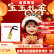 金資 黃金小金豆足金999.9金豆創(chuàng  )意攢金投資收藏足金轉運珠寶寶禮送人 金豆2克（不含瓶子）