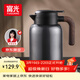 富光保溫水壺家用保溫壺保溫瓶大容量帶茶隔熱水壺316L不銹鋼暖壺
