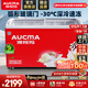 澳柯瑪（AUCMA） 商用大容量冷柜 臥式冷凍展示柜雪糕柜 全籃筐便利店冷凍柜平島柜 1.3米【416升高清展示雪糕柜】SD-416