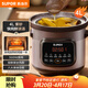 蘇泊爾（SUPOR）快燉電燉鍋電砂鍋電燉盅 燉湯鍋煲湯鍋紫砂鍋 燕窩燉盅煮粥神器 湯鍋熬粥電煮鍋DG40YC872多功能鍋