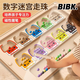 BIBK磁力走珠迷宮寶寶3到6歲早教邏輯思維兒童益智握筆訓練專(zhuān)注力玩具 磁性走珠玩具【握筆訓練-顏色分類(lèi)】