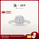 DR現貨求婚鉆戒小方糖鉑金/K金愛(ài)的悸動(dòng)訂結婚節日禮物送女友 現貨*【60%用戶(hù)加購】6分H色SI1
