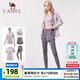 駱駝（CAMEL）瑜伽五件套女運動(dòng)套裝時(shí)尚健身跑步服女 5493A5，杜若紫/煙霧紫 ，女 M