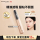美寶蓮fitme定制遮瑕液 遮黑眼圈 修容提亮20自然色 生日禮物女