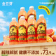 金豆芽金銀花柚子汁兒童飲品無(wú)添加大瓶飲料火鍋聚餐分享裝年貨1L*6瓶