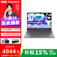 聯(lián)想（lenovo）小新16 2025款16英寸Pro級大屏設計辦公學(xué)生輕薄游戲筆記本電腦旗艦酷睿 灰色丨i7-13620H 24G 1TB丨標配