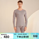 舒雅（Schiesser）男士V領(lǐng)阿米諾Plus系列厚款氨基酸含羊毛保暖內衣套裝E5/23897W 灰色 M 【60-70公斤】