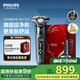 飛利浦電動(dòng)剃須刀旋護新7系 微提切科技SkinIQ動(dòng)態(tài)感應刮胡刀 配無(wú)繩清潔中心 生日禮物送男生老公父親