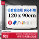 得力(deli)120*90cm懸掛白板 白板寫(xiě)字板 黑板 磁性懸掛式小白板 實(shí)心纖維板芯黑板 教學(xué)家用白板