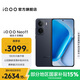 vivo iQOO Neo11 國家補貼 驍龍8至尊版 自研電競芯片Q2 2K144Hz珠峰屏 7500mAh超薄藍海電池 游戲手機 疾影黑 16GB 512GB 官方標配