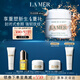 海藍之謎（LA MER）奇跡面霜60ml保濕修護緊致護膚品套裝化妝品禮盒生日禮物送女友