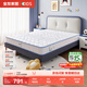 全友家居 兒童床墊防螨抑菌青少年護脊床墊邦尼爾彈簧床墊護脊椰絲棉