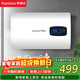 榮事達（Royalstar）50升電熱水器扁桶衛生間家用洗澡省電出租房小型儲水式熱水器超薄雙膽速熱京東自營(yíng)RSD-F1-50
